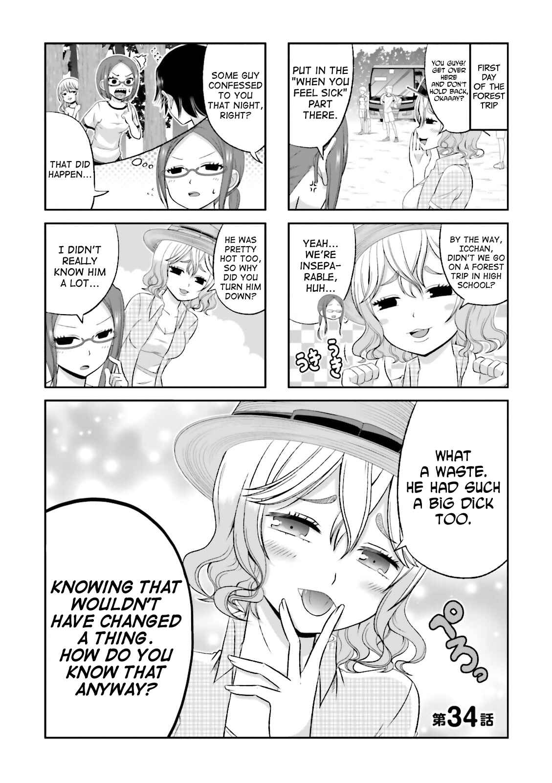 Chapter 34 - Page 1