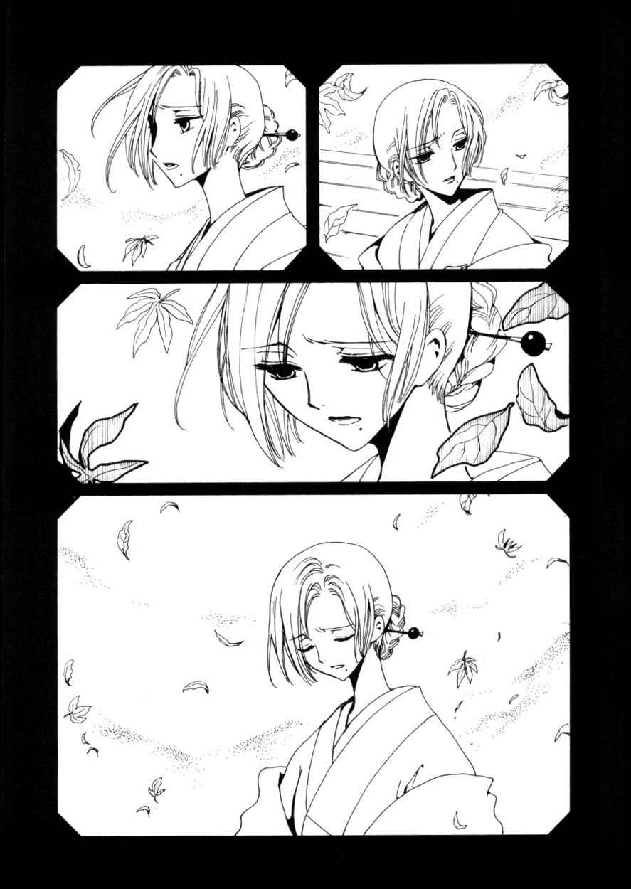 Chapter 40 - Page 25