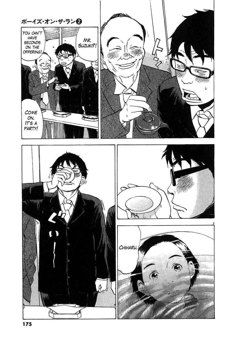 Chapter 20 - Page 3