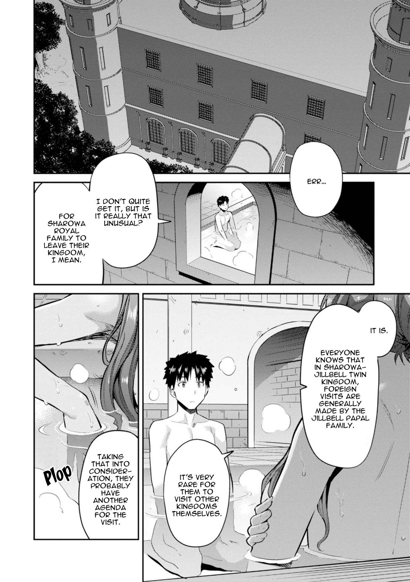 Chapter 18 - Page 3
