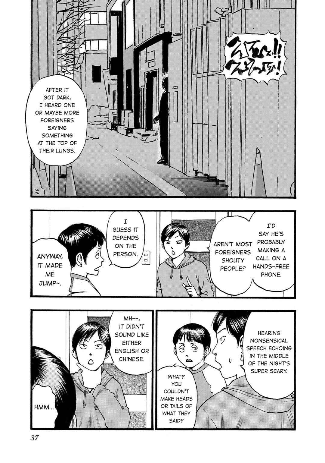 Chapter 196 - Page 3