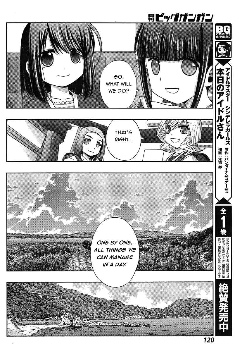 Chapter 19 - Page 4