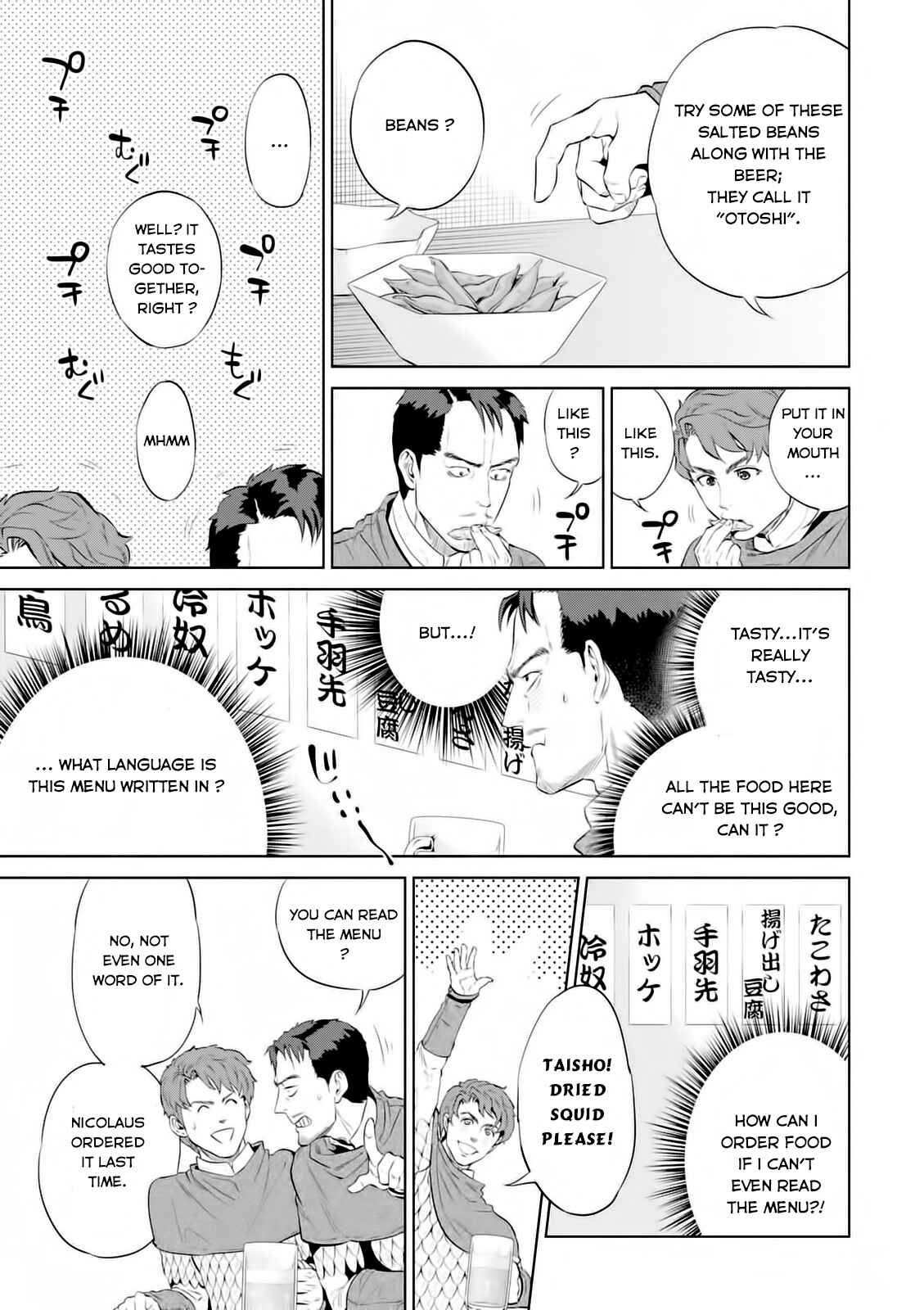 Chapter 2 - Page 5