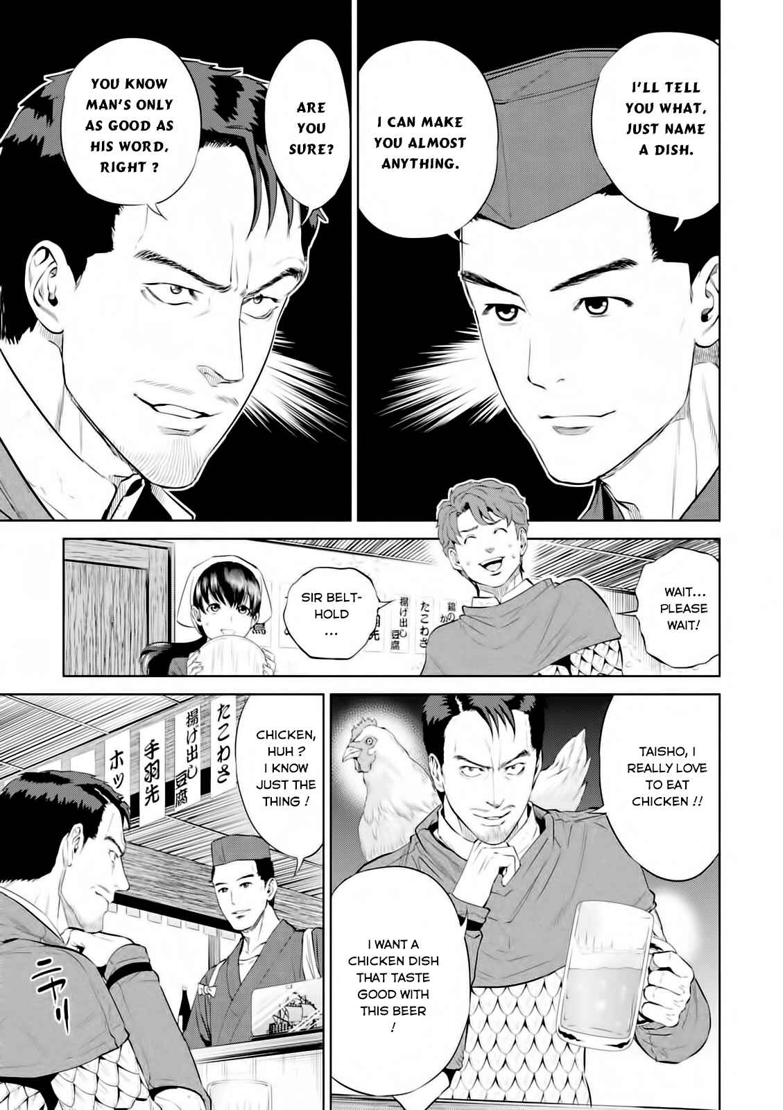 Chapter 2 - Page 7