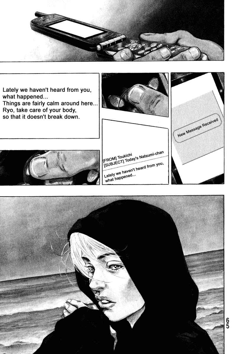 Chapter 12 - Page 1