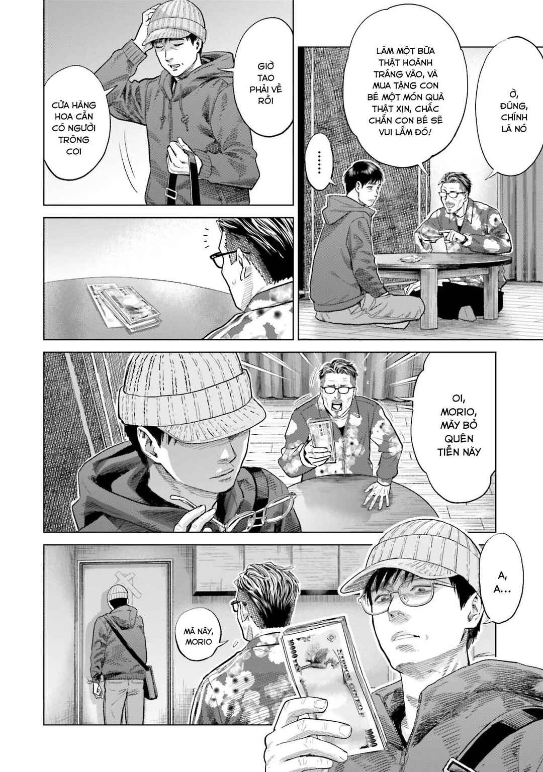 Chapter 20 - Page 17