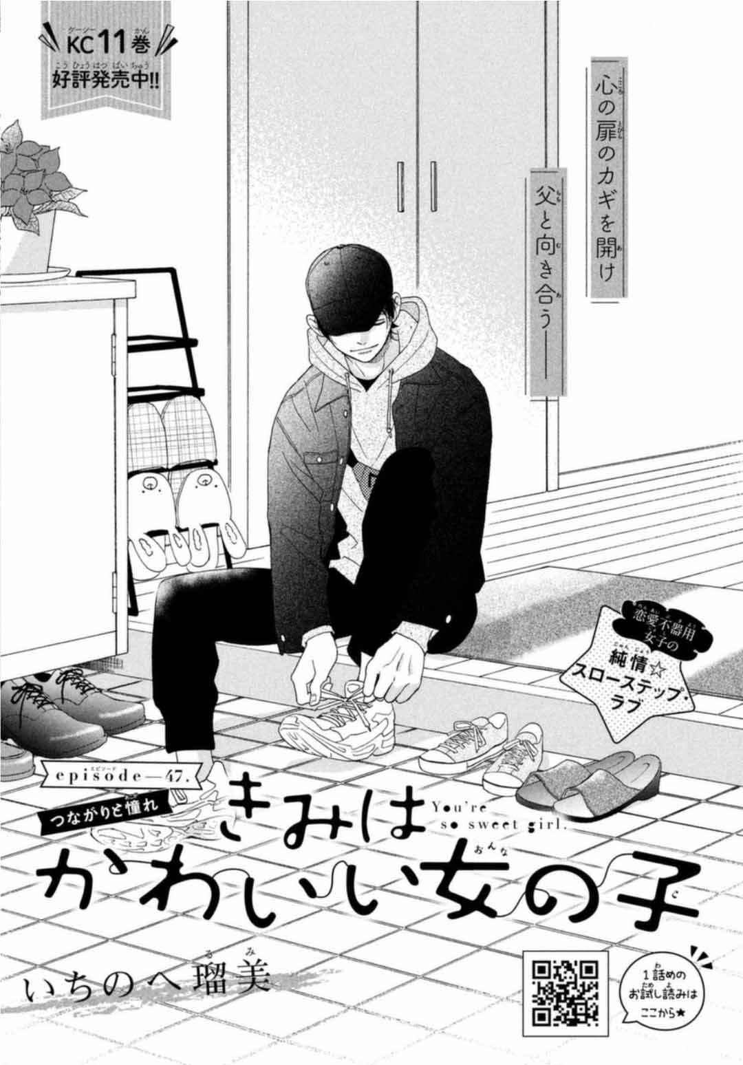 Chapter 47 - Page 4