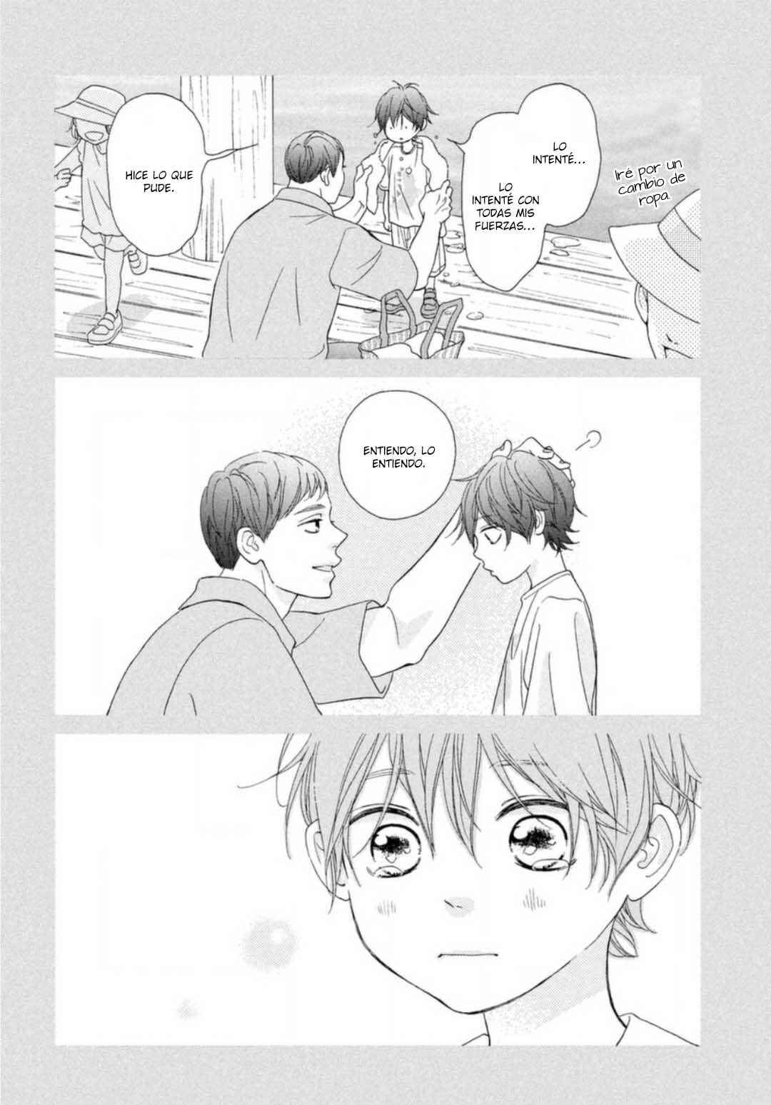 Chapter 47 - Page 7