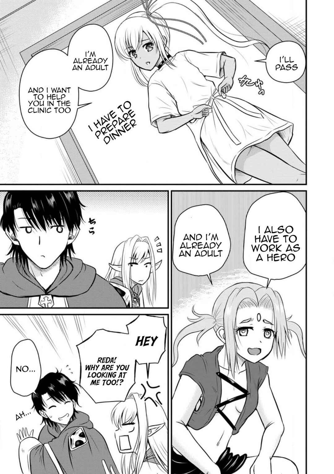 Chapter 32 - Page 17