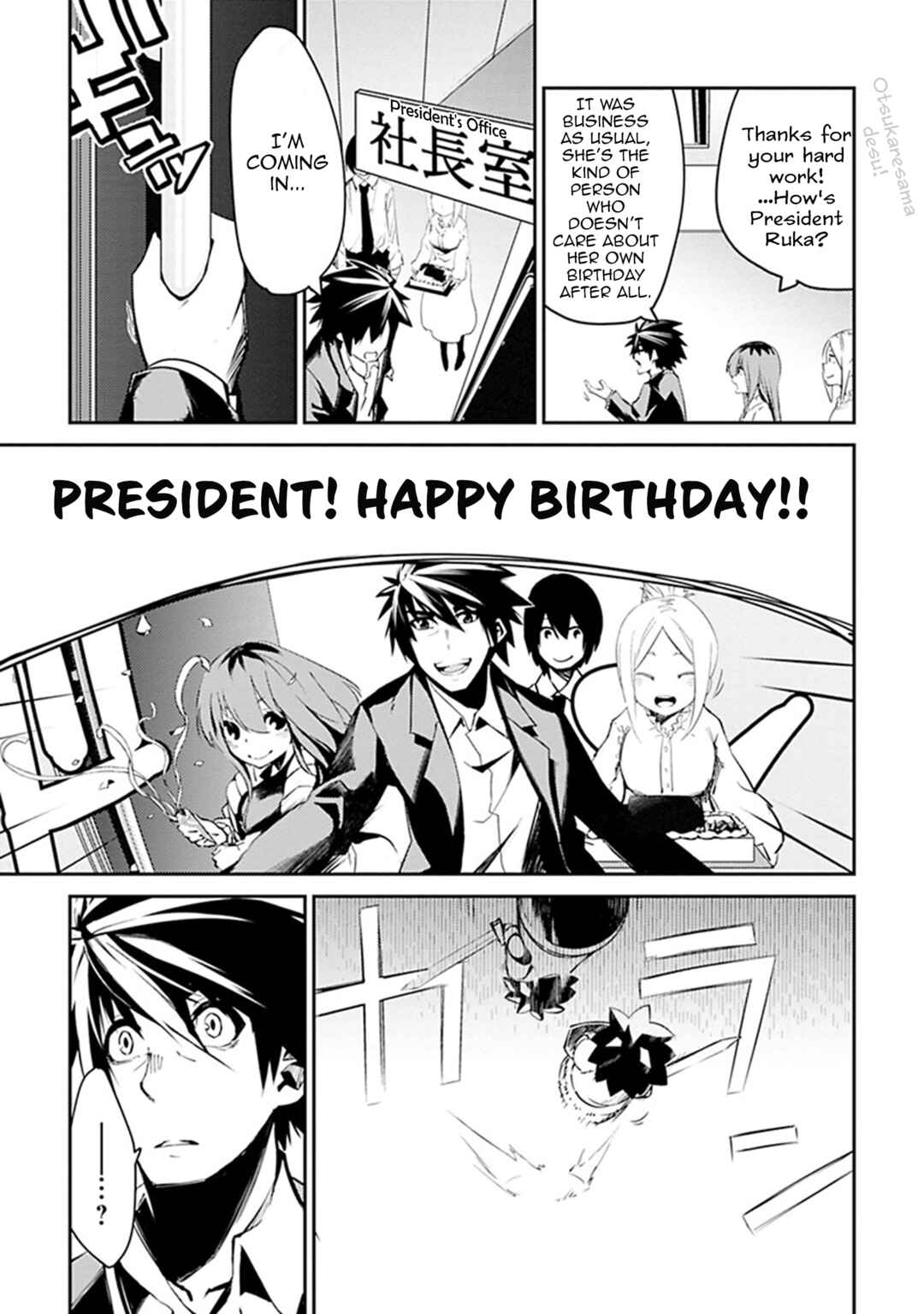 Chapter 1 - Page 16