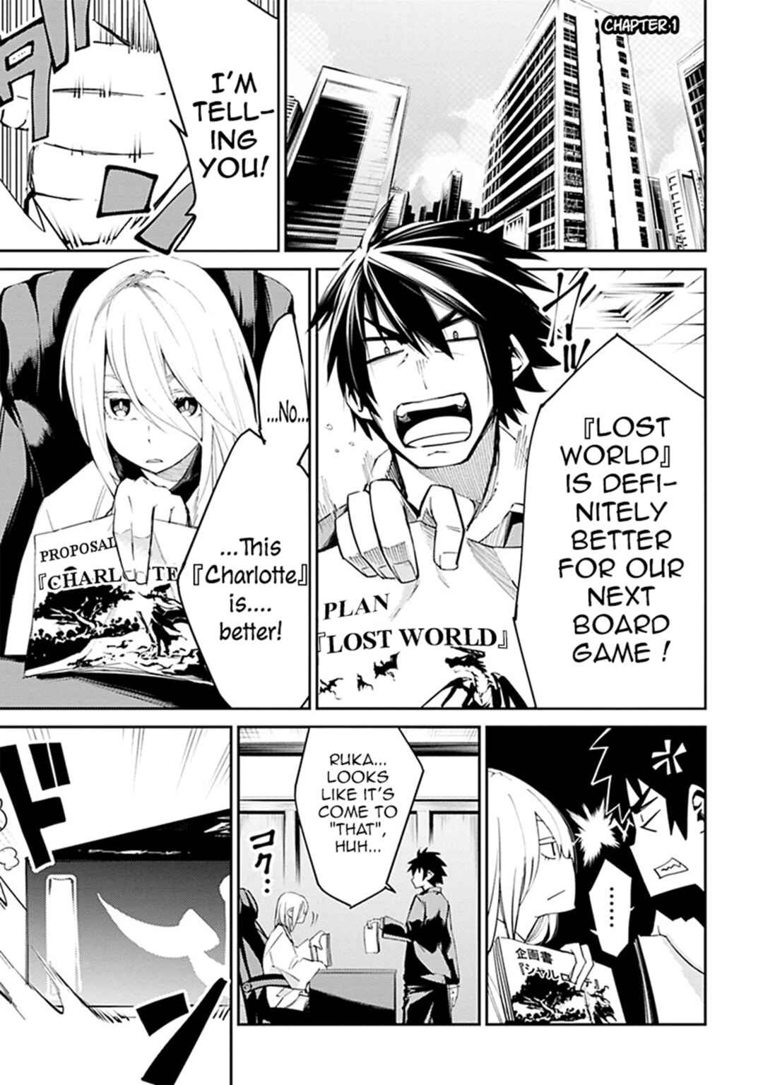 Chapter 1 - Page 3