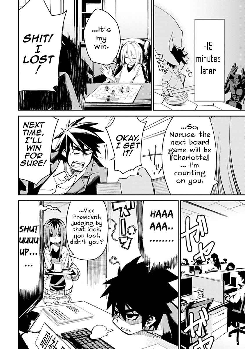 Chapter 1 - Page 5