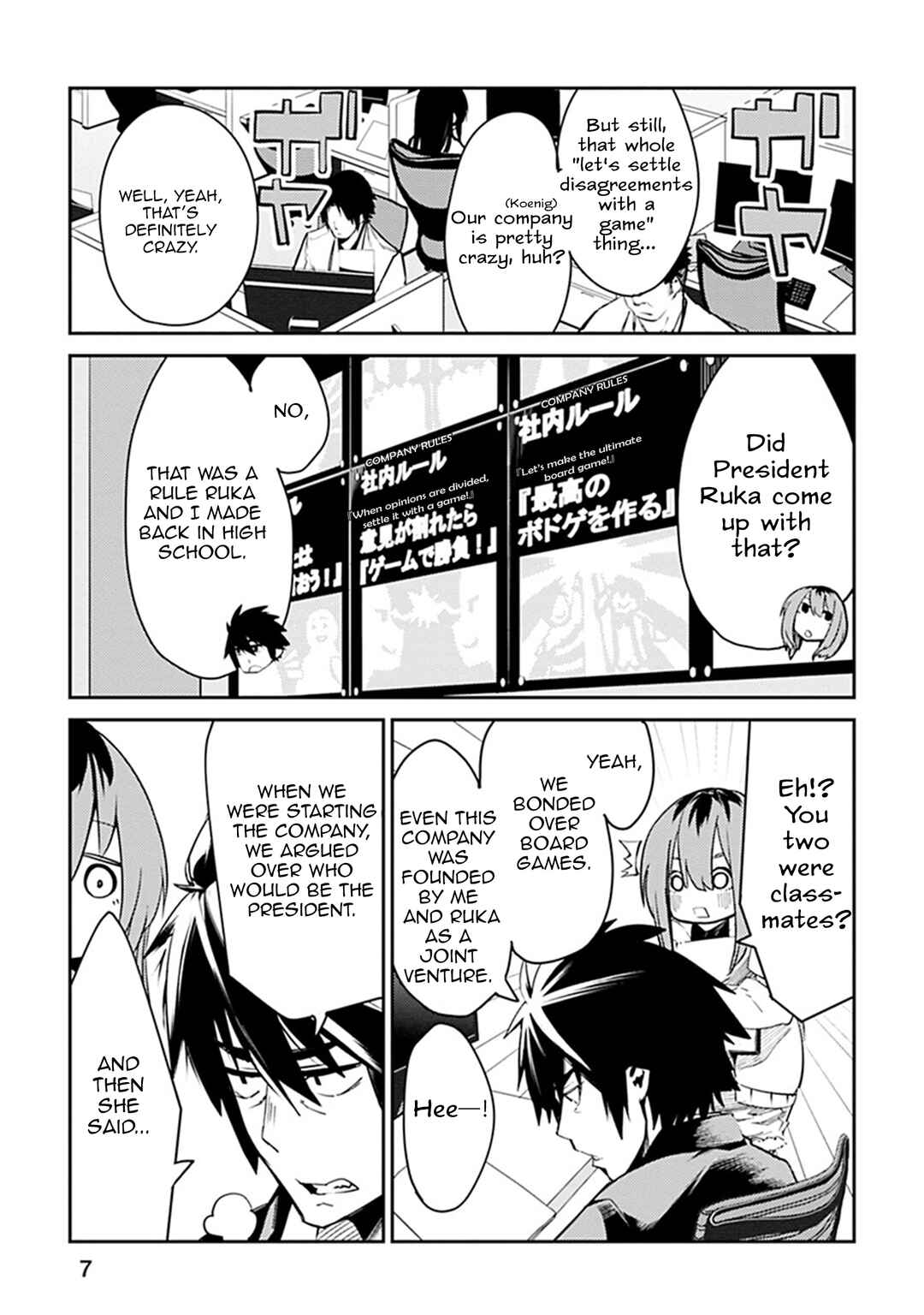 Chapter 1 - Page 8