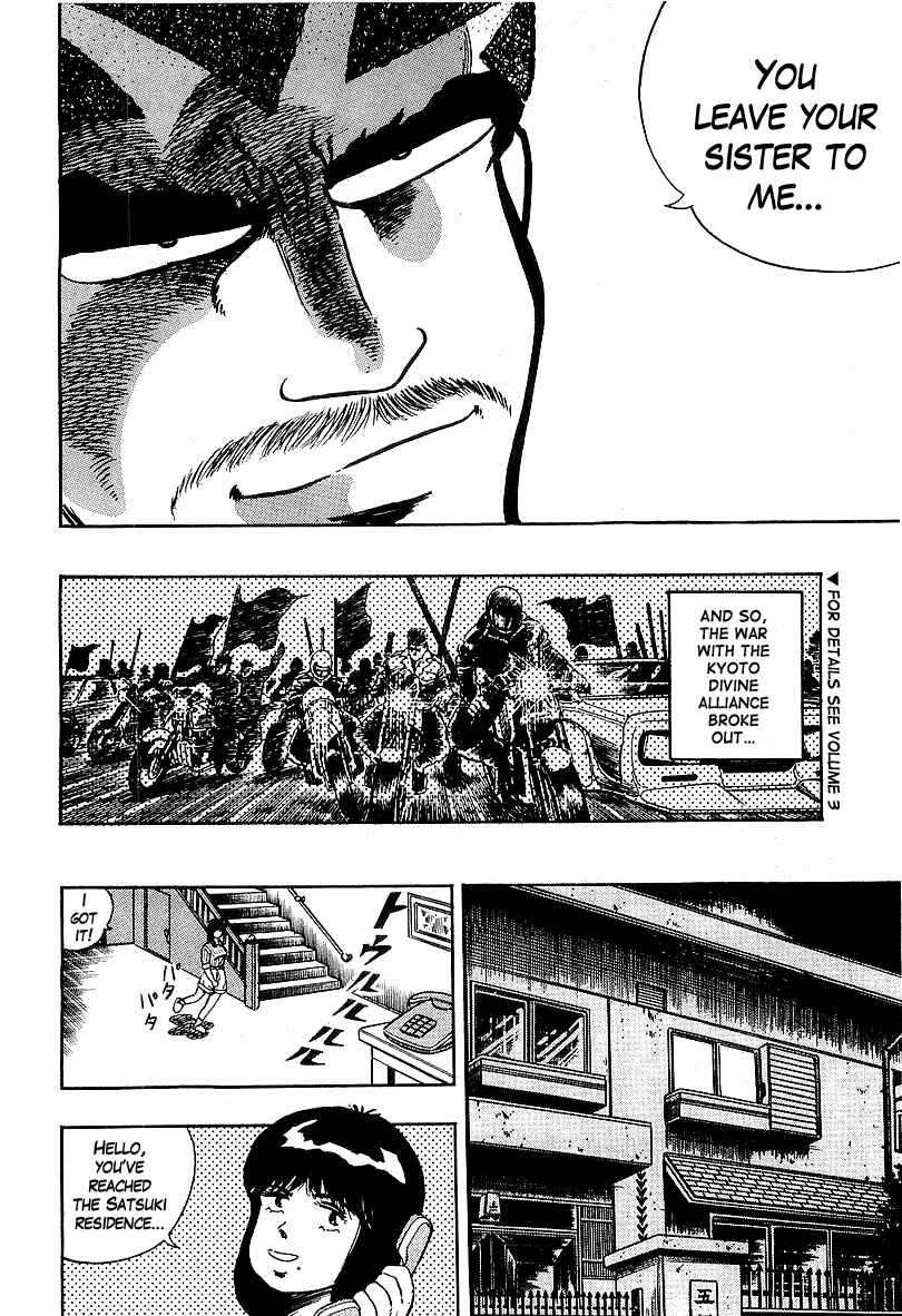 Chapter 85 - Page 14