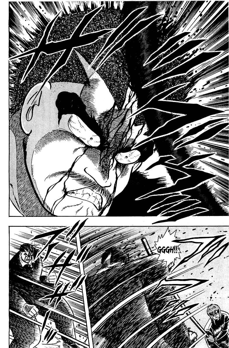 Chapter 85 - Page 2