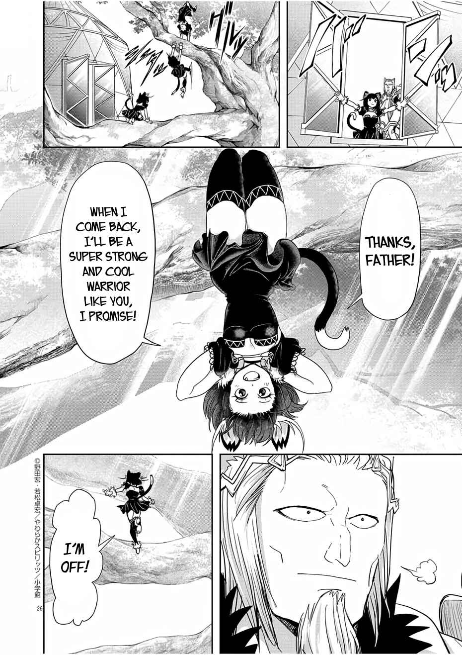 Chapter 16 - Page 25
