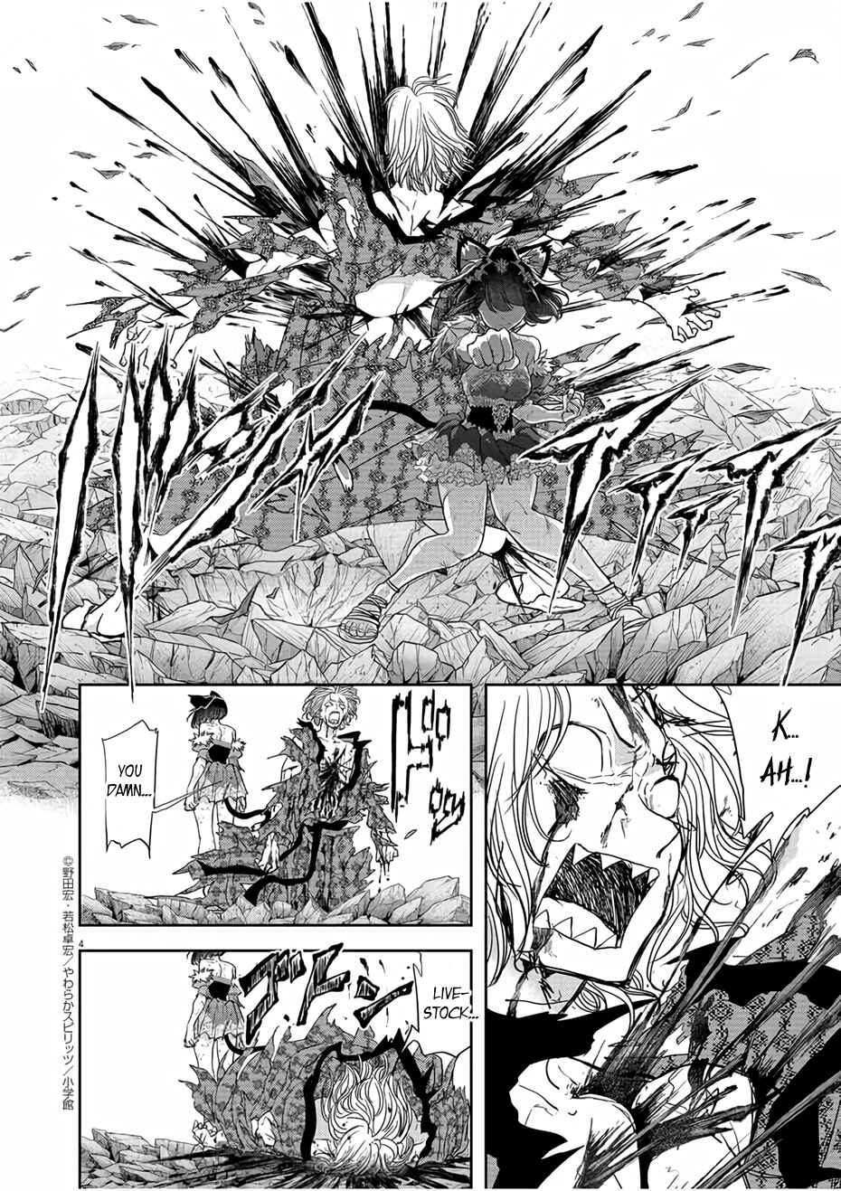 Chapter 16 - Page 4