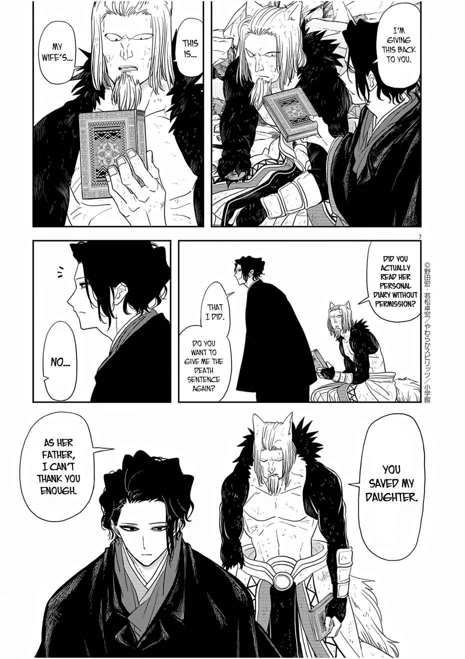 Chapter 16 - Page 7