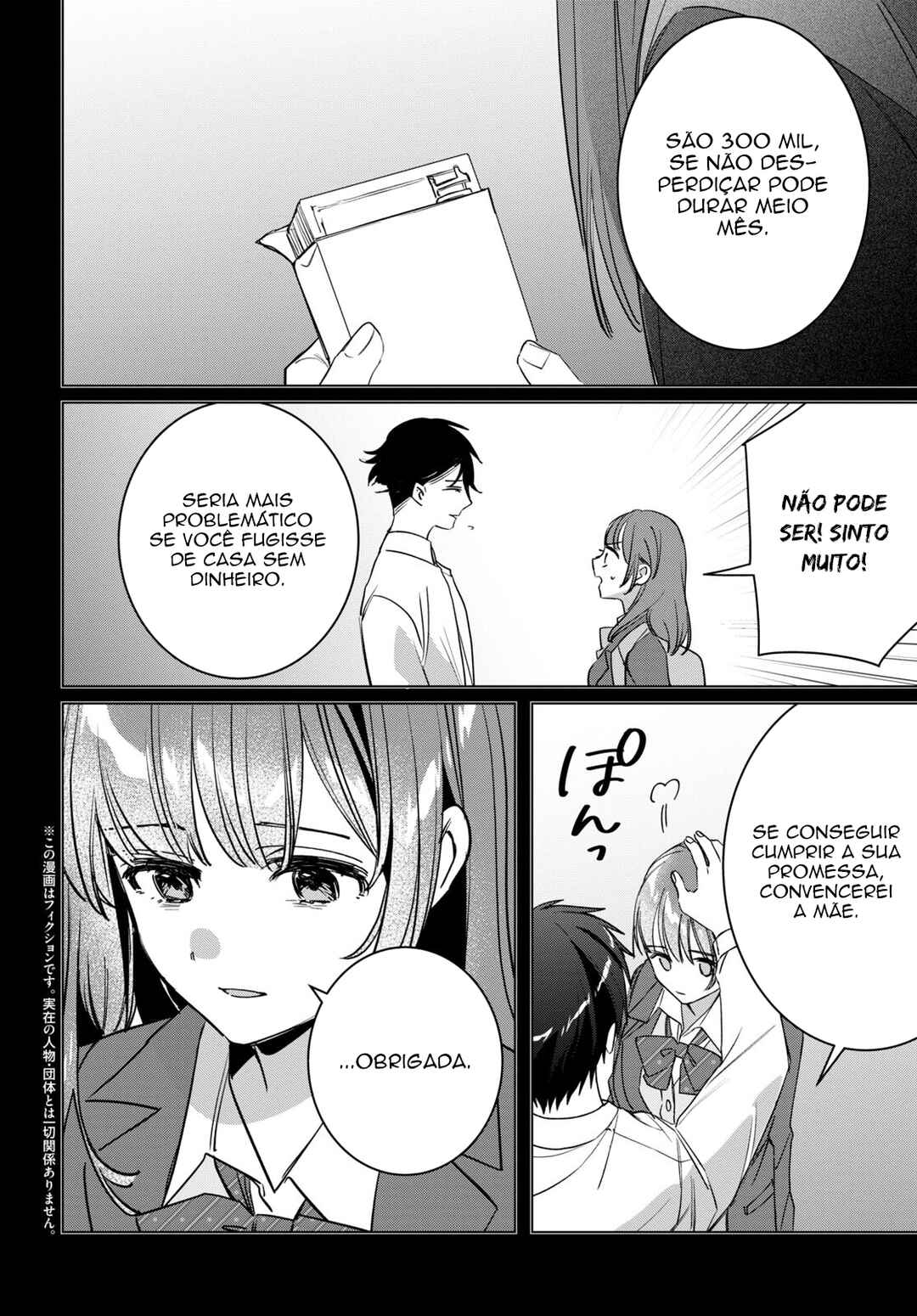 Chapter 49 - Page 3