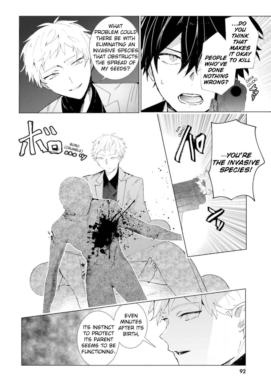 Chapter 19 - Page 2