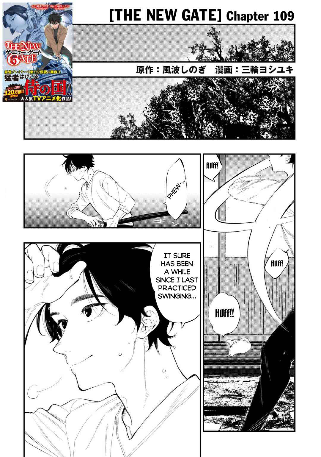Chapter 109 - Page 2