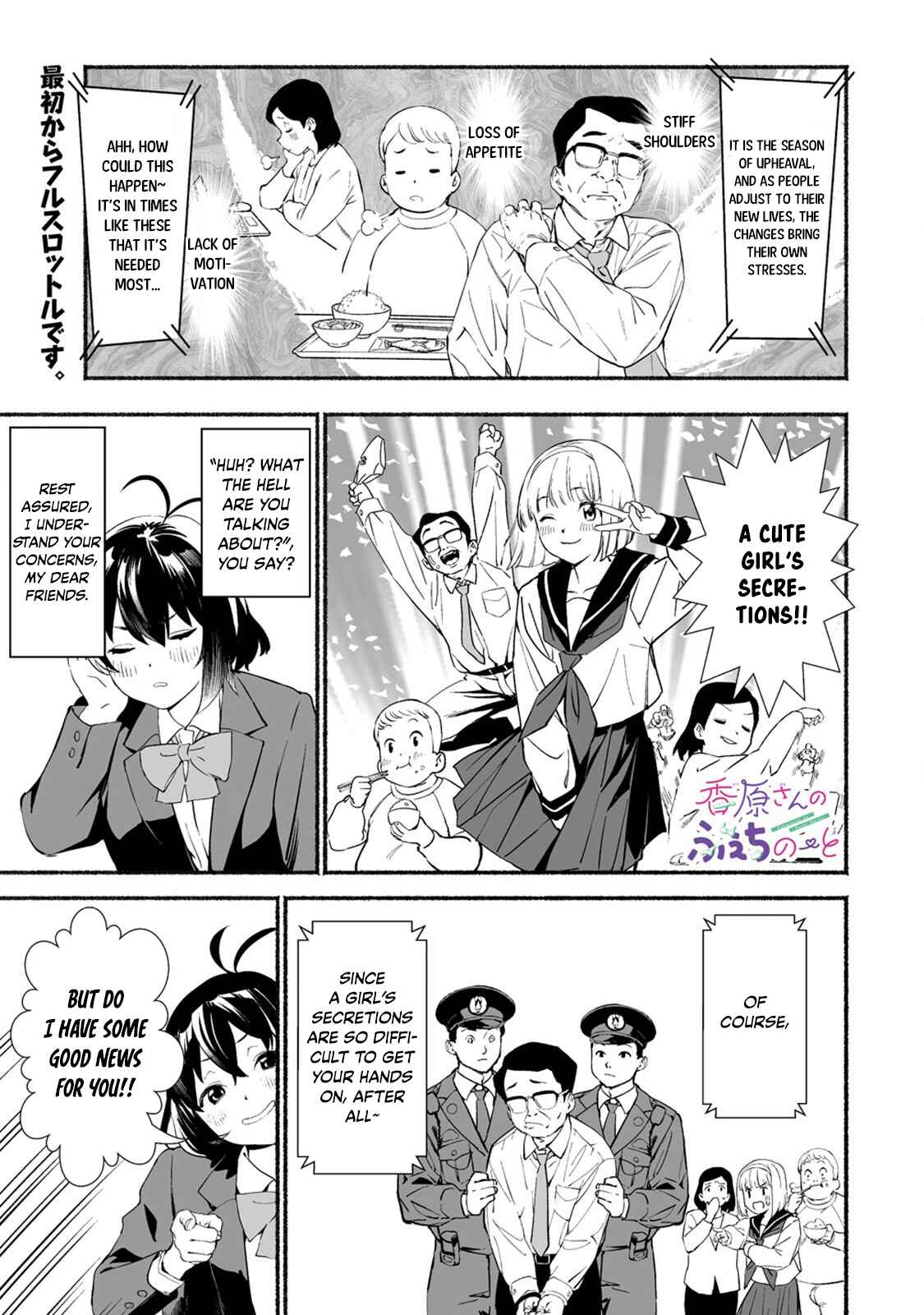 Chapter 3 - Page 1