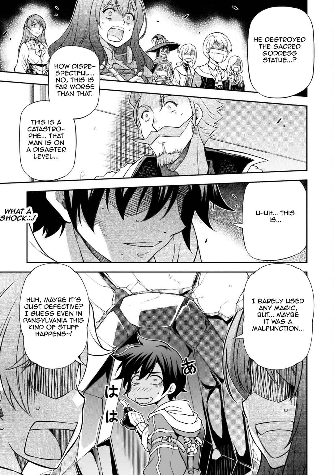 Chapter 129 - Page 1