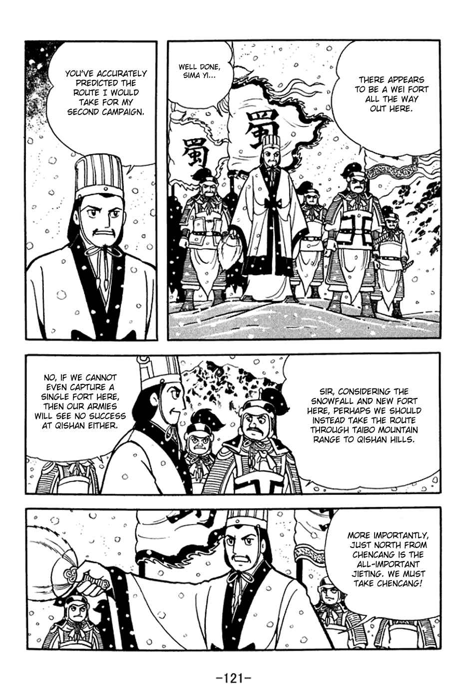 Chapter 370 - Page 14