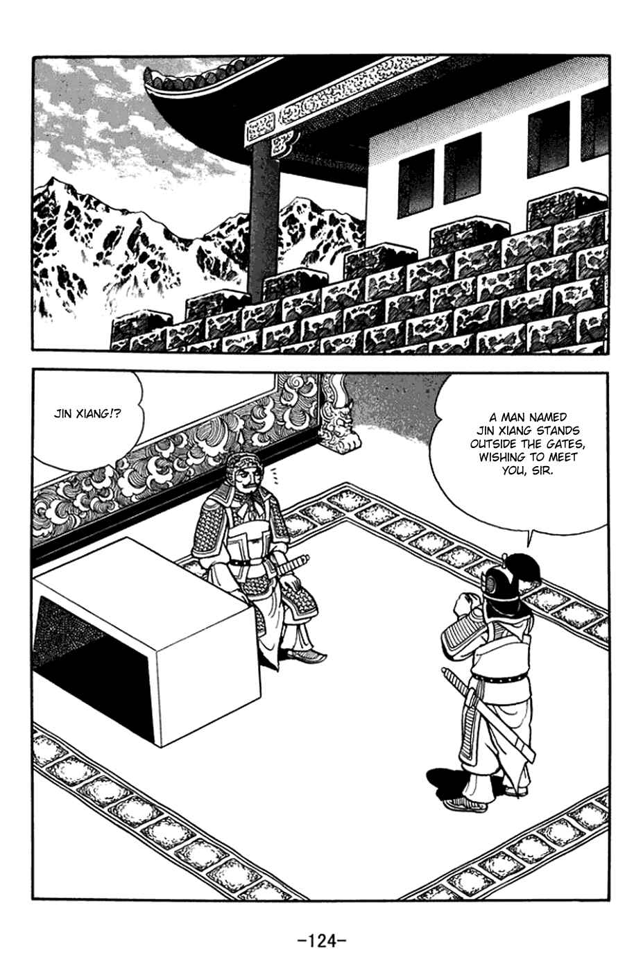 Chapter 370 - Page 17