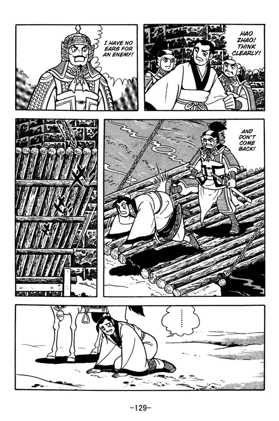 Chapter 370 - Page 22