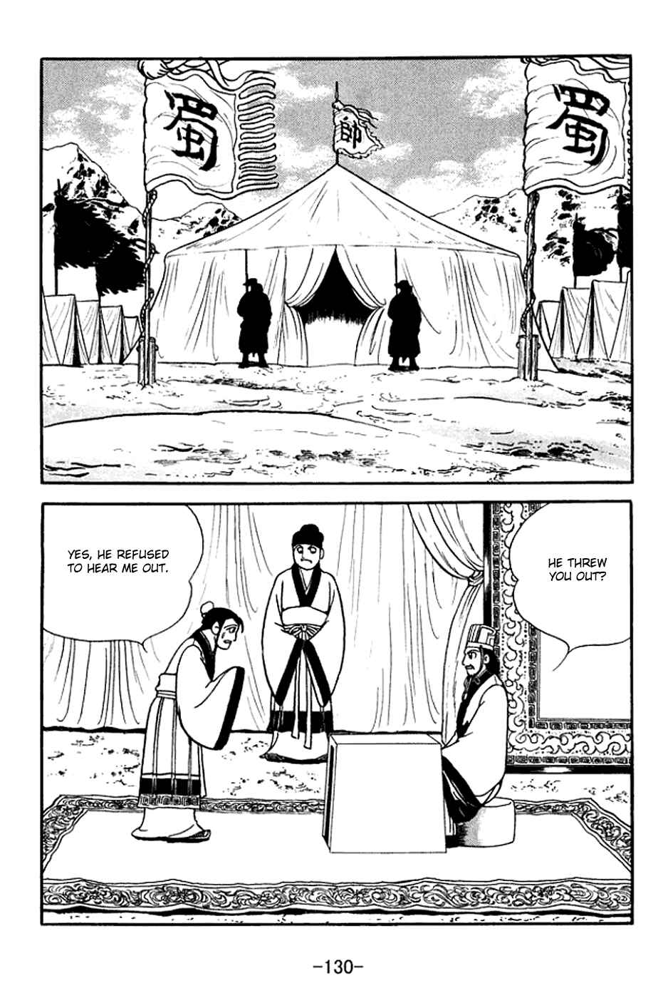 Chapter 370 - Page 23