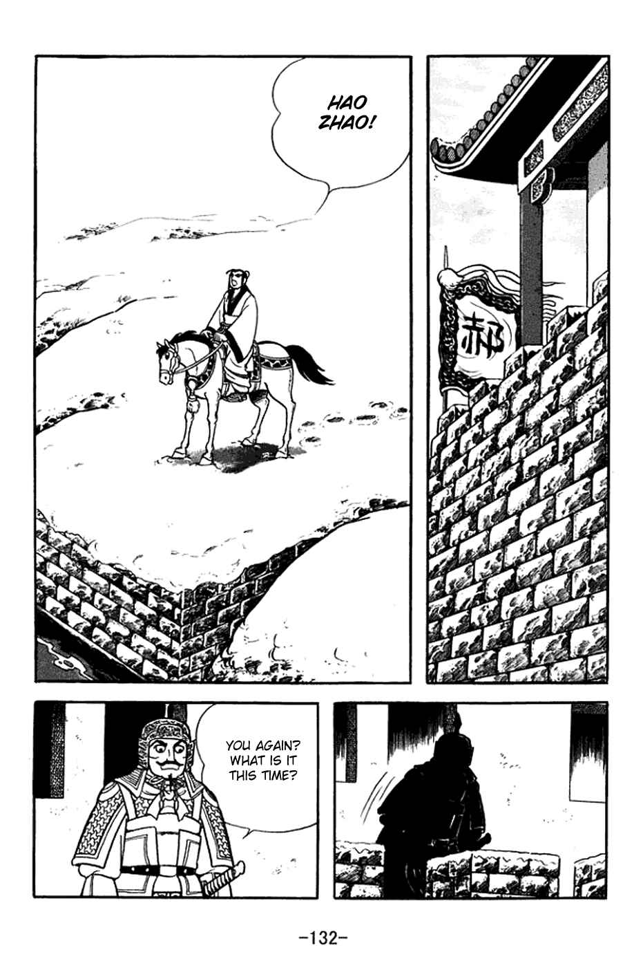 Chapter 370 - Page 25