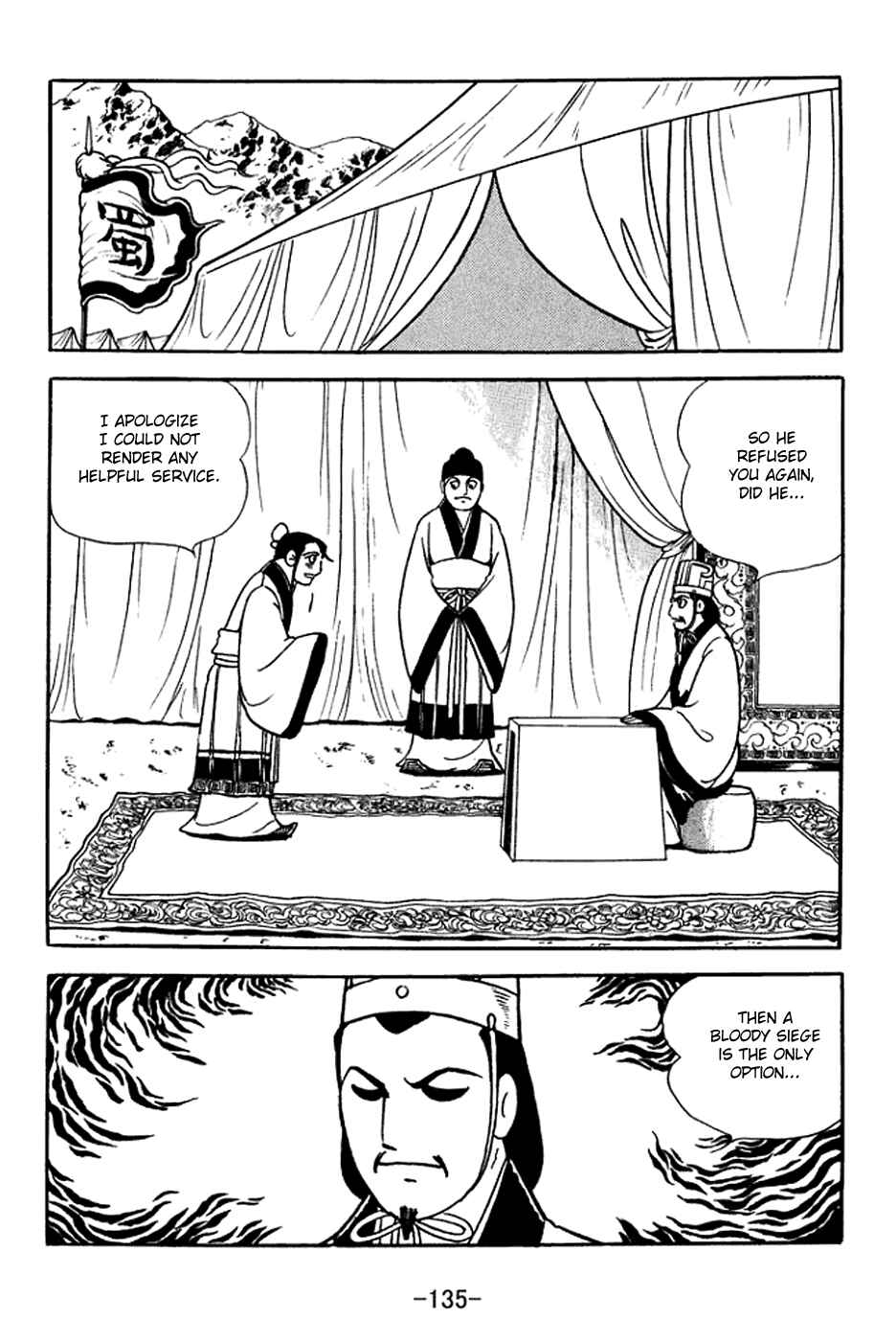 Chapter 370 - Page 28