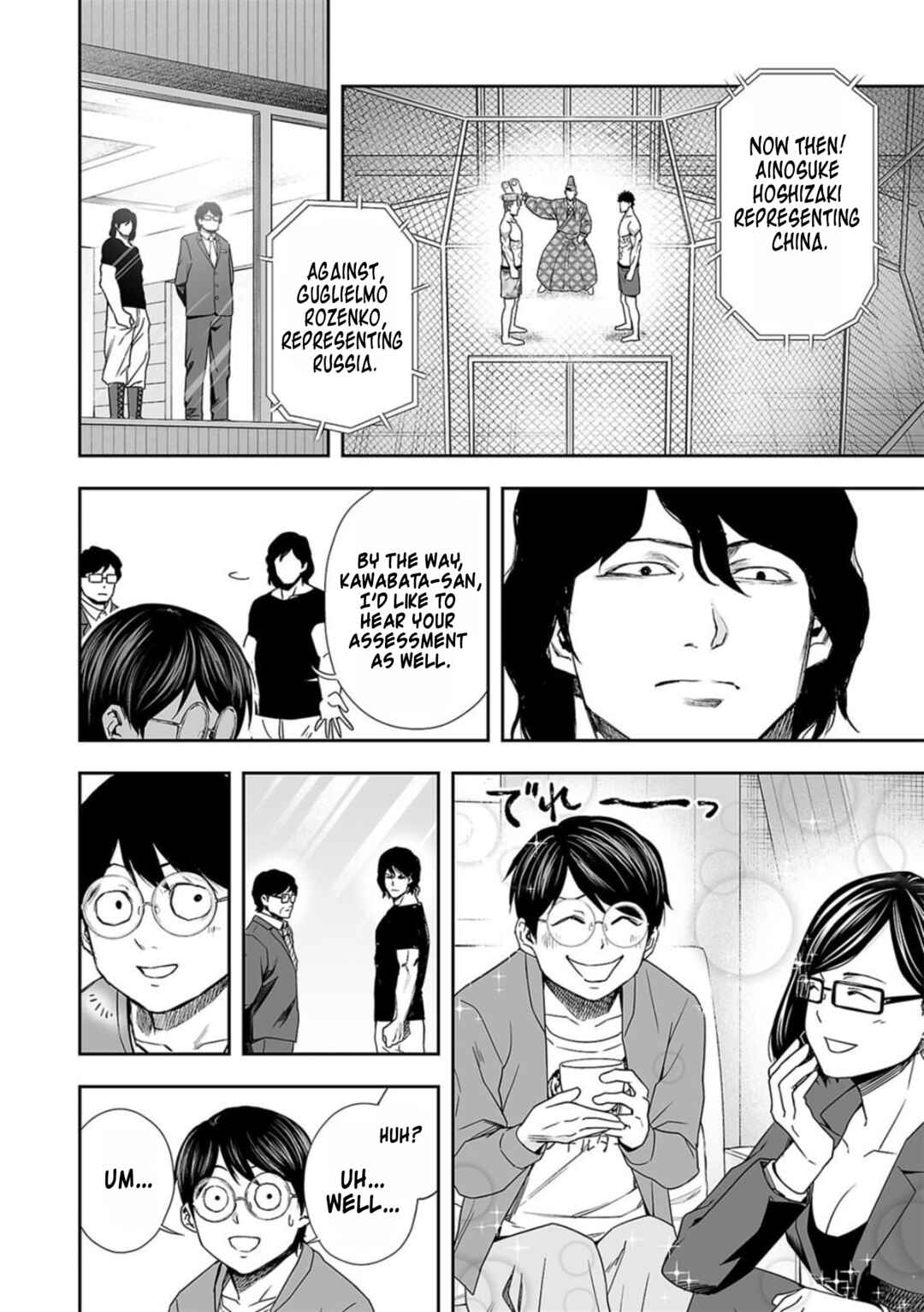 Chapter 82 - Page 12