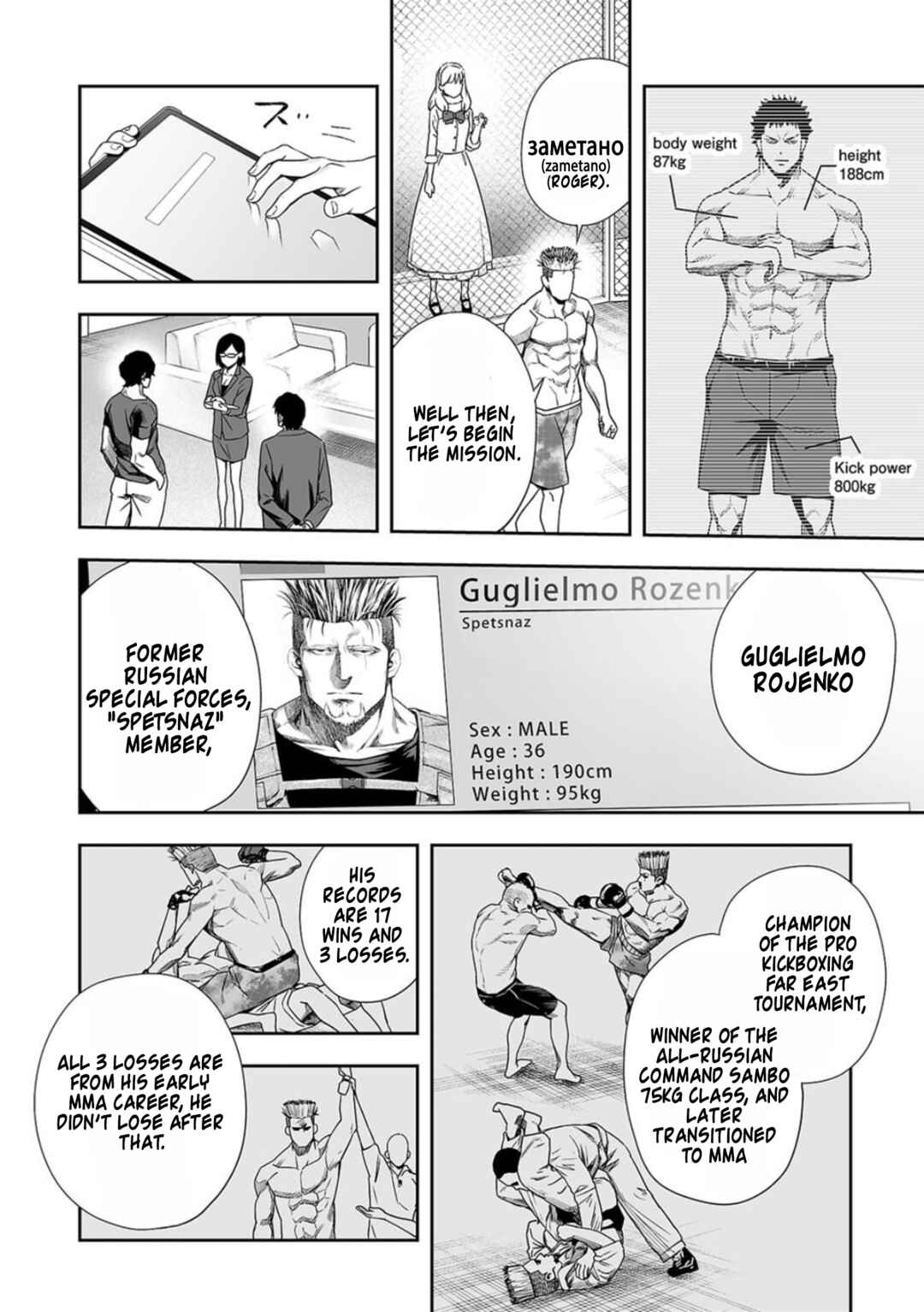 Chapter 82 - Page 8