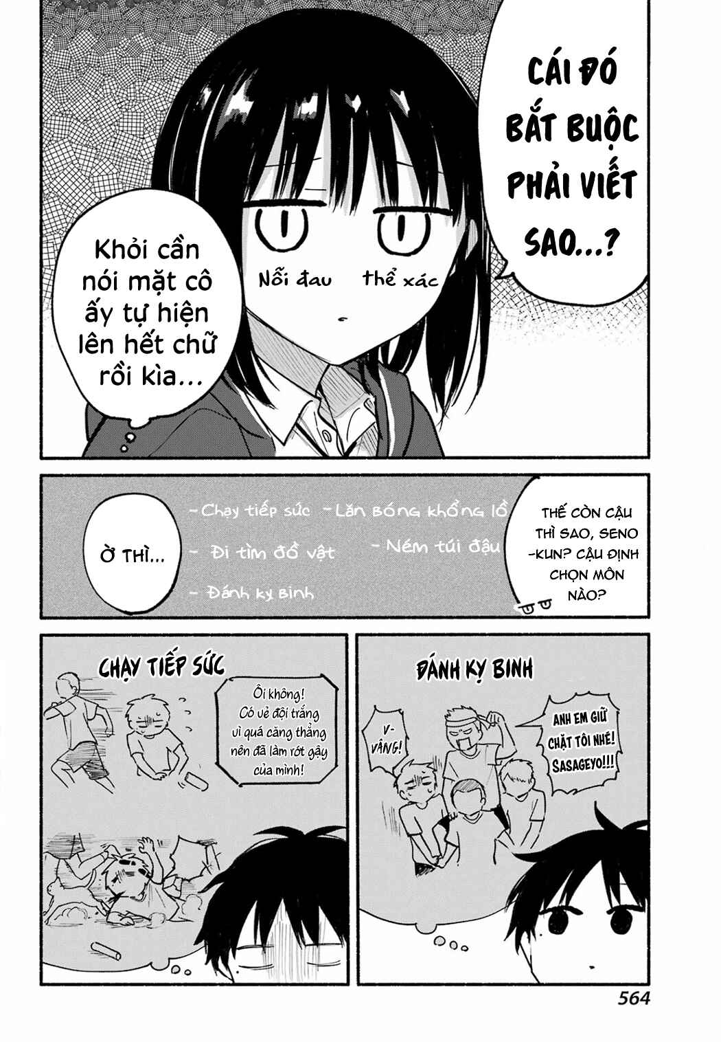 Chapter 20 - Page 4