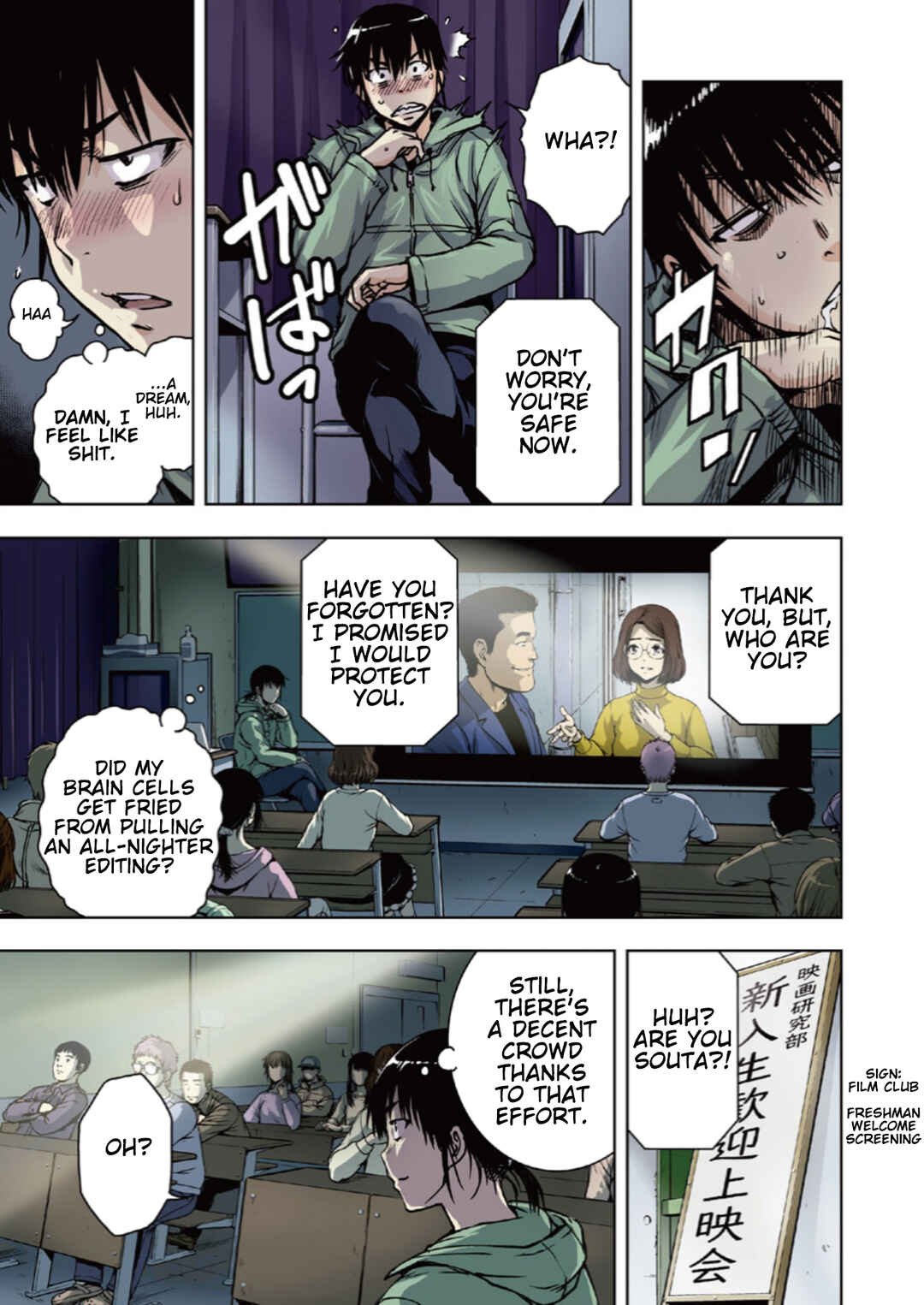 Chapter 1 - Page 3