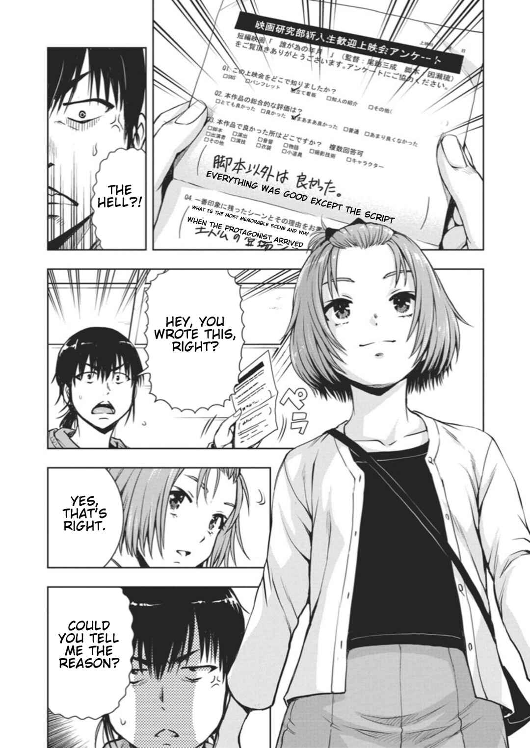 Chapter 1 - Page 6