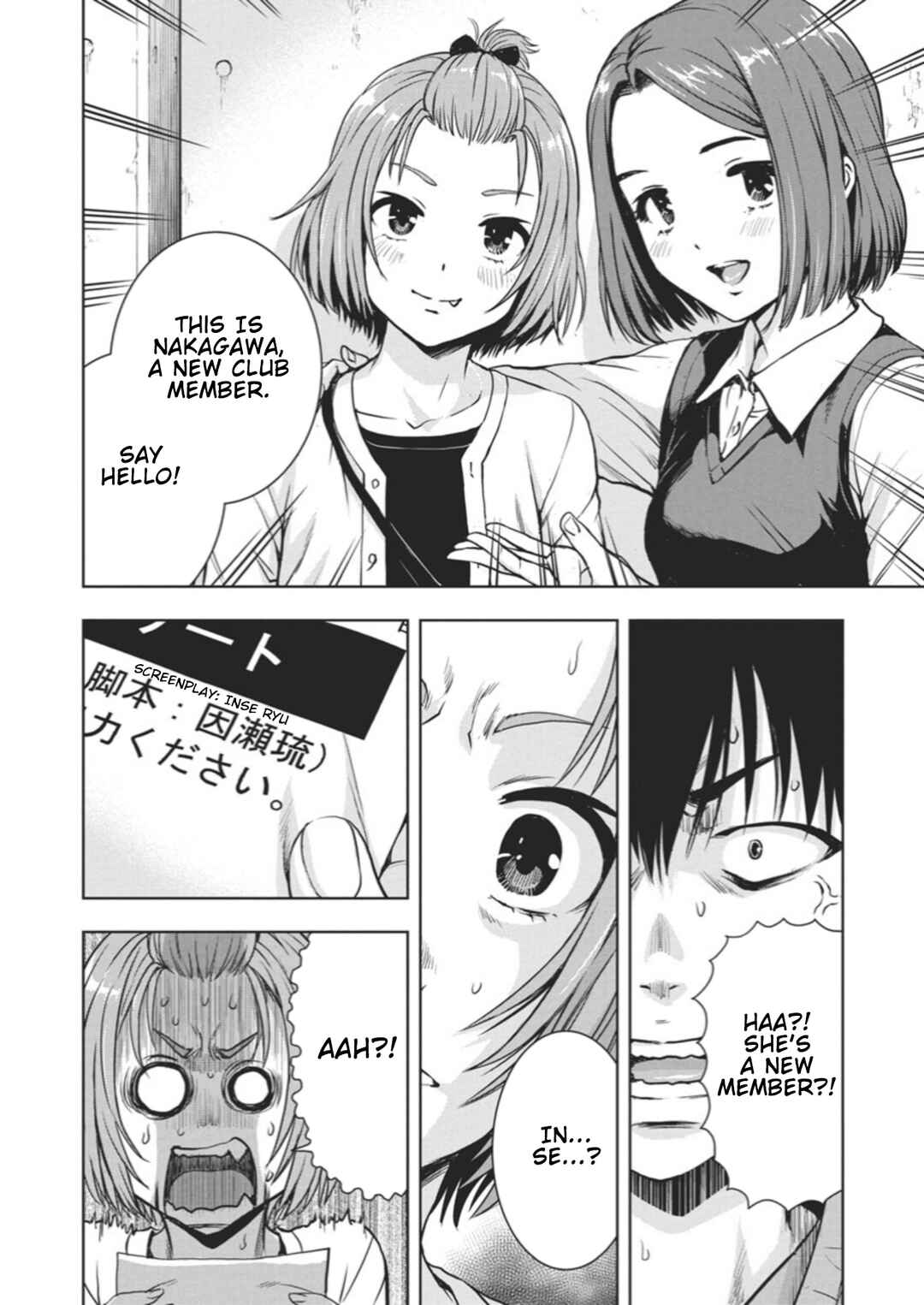 Chapter 1 - Page 8