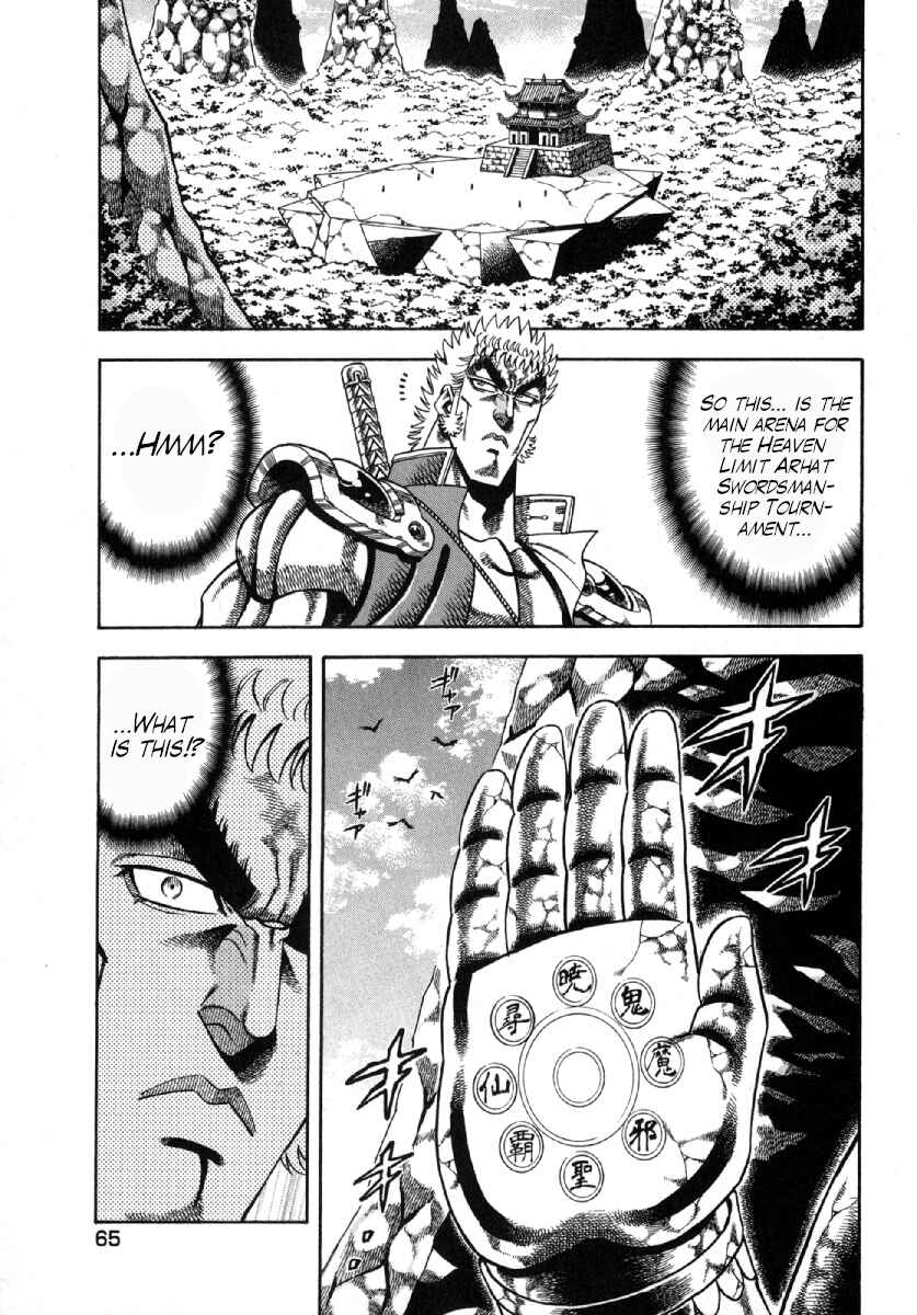 Chapter 3 - Page 1