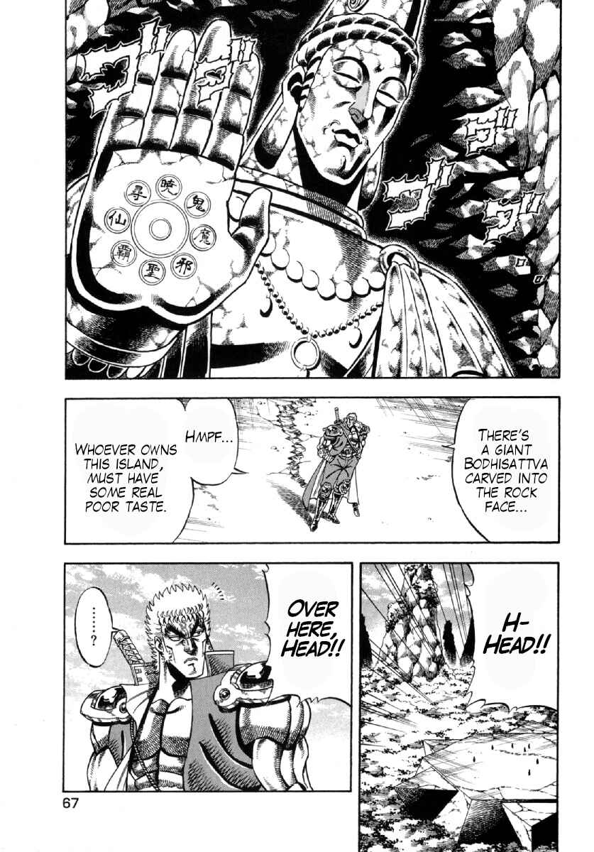 Chapter 3 - Page 3