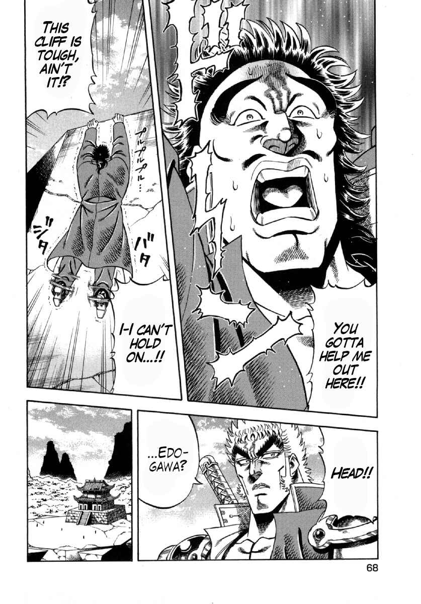 Chapter 3 - Page 4