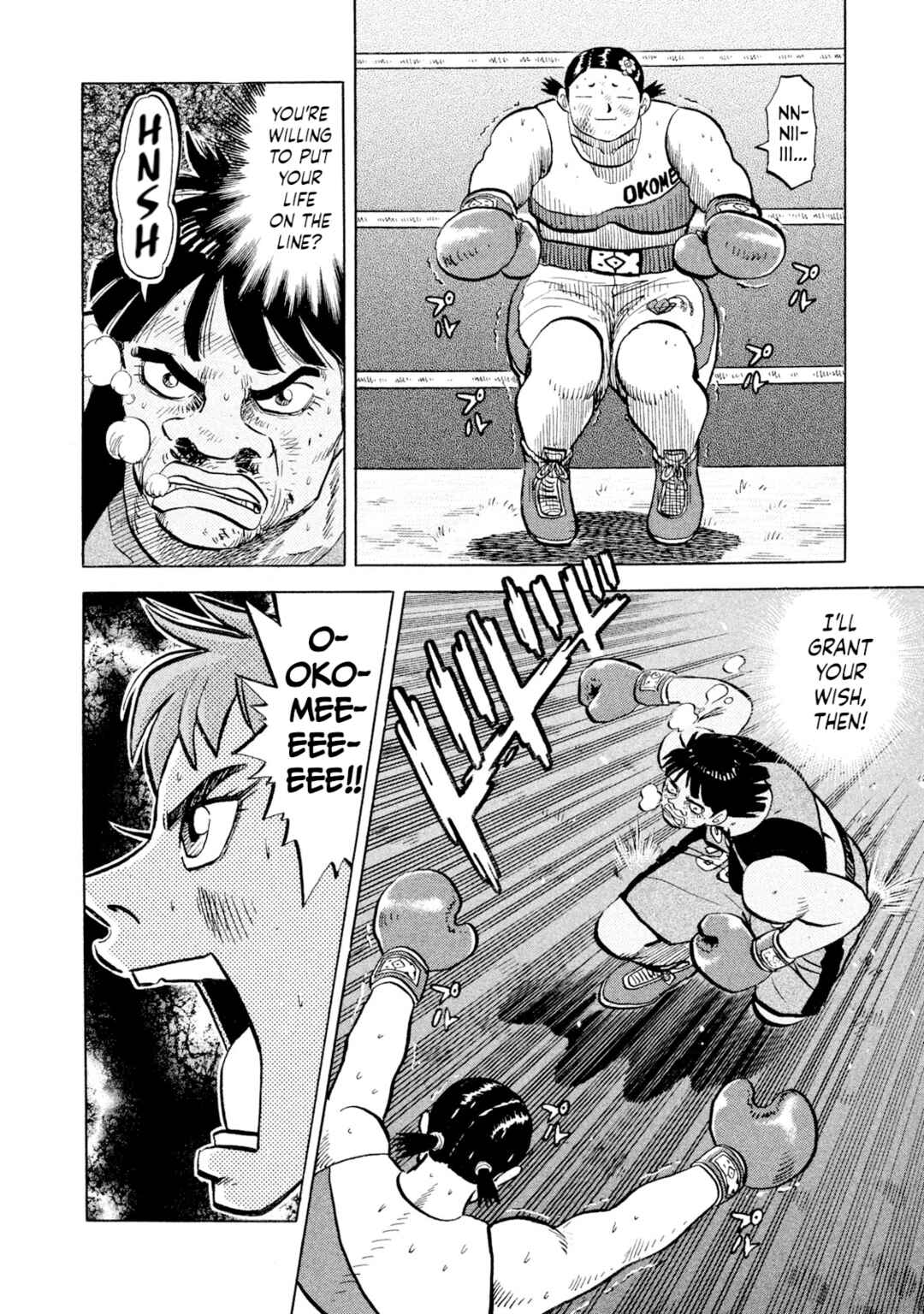 Chapter 51 - Page 7