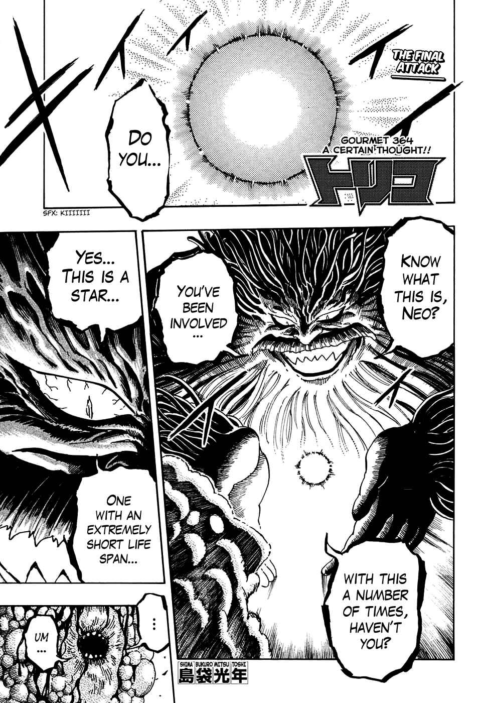 Chapter 364 - Page 1