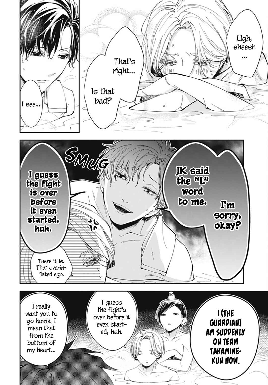 Chapter 72 - Page 14