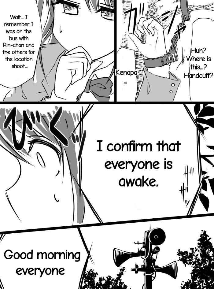 Chapter 1 - Page 2
