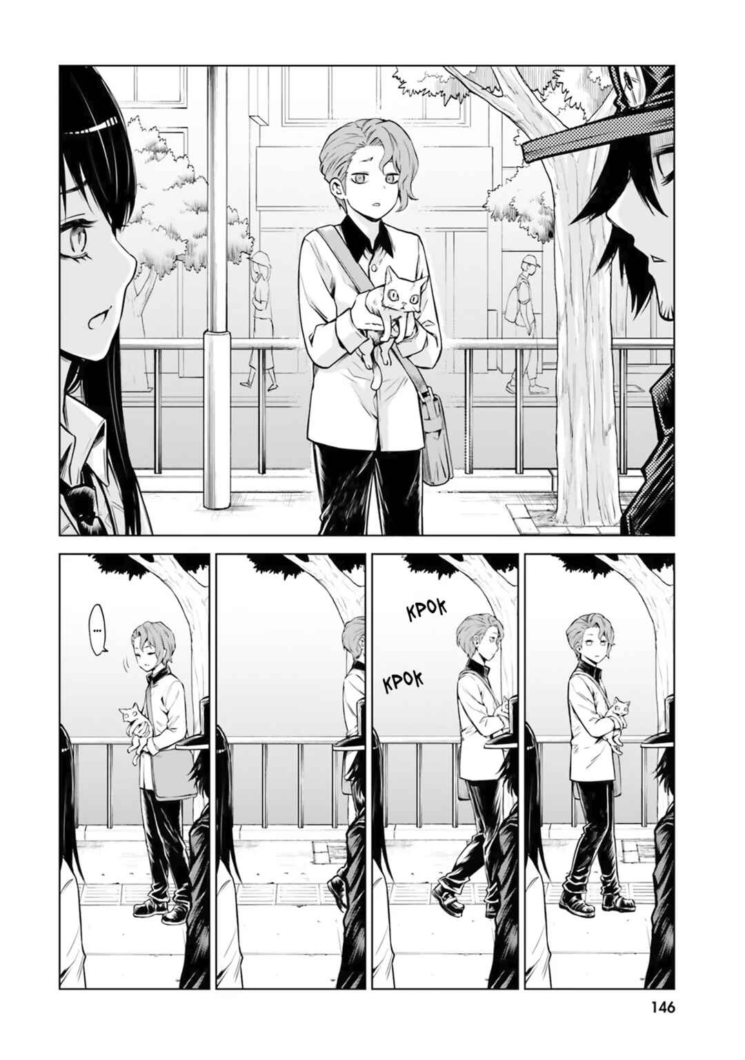 Chapter 33.5 - Page 2