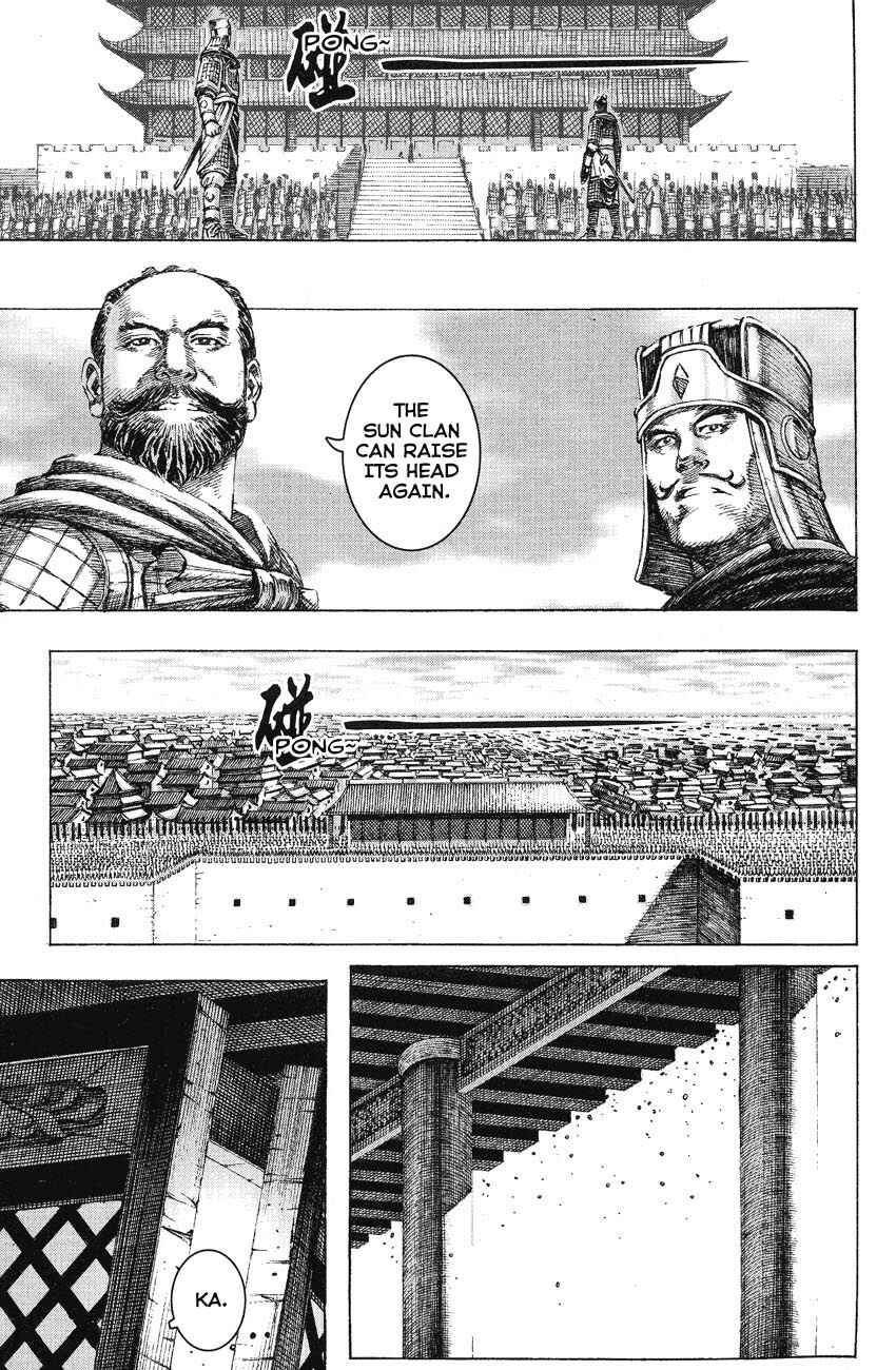 Chapter 149 - Page 15