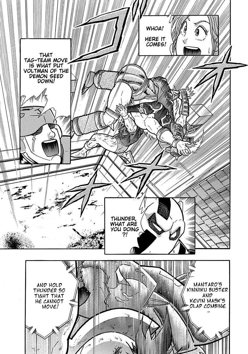 Chapter 306 - Page 1