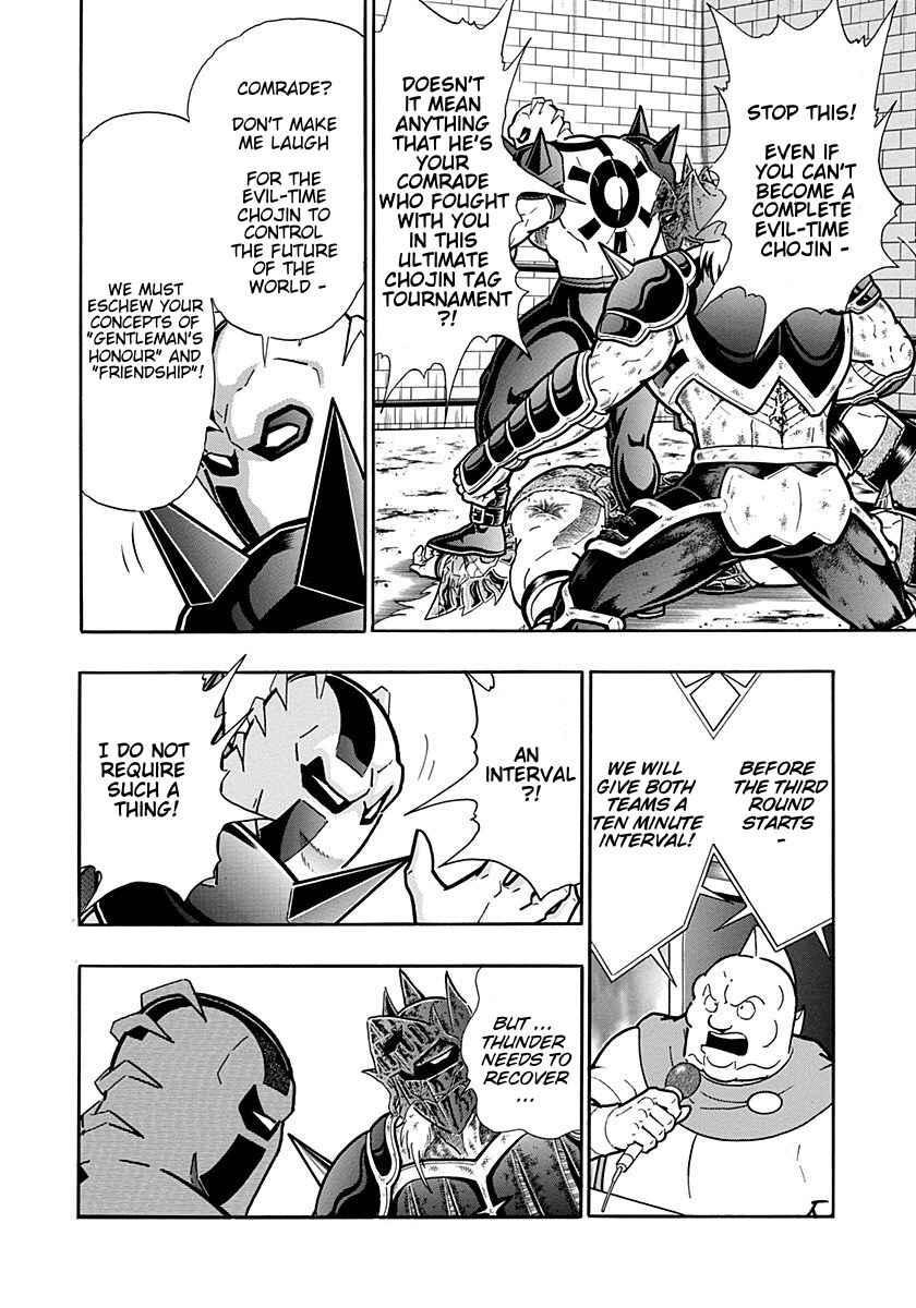 Chapter 306 - Page 10